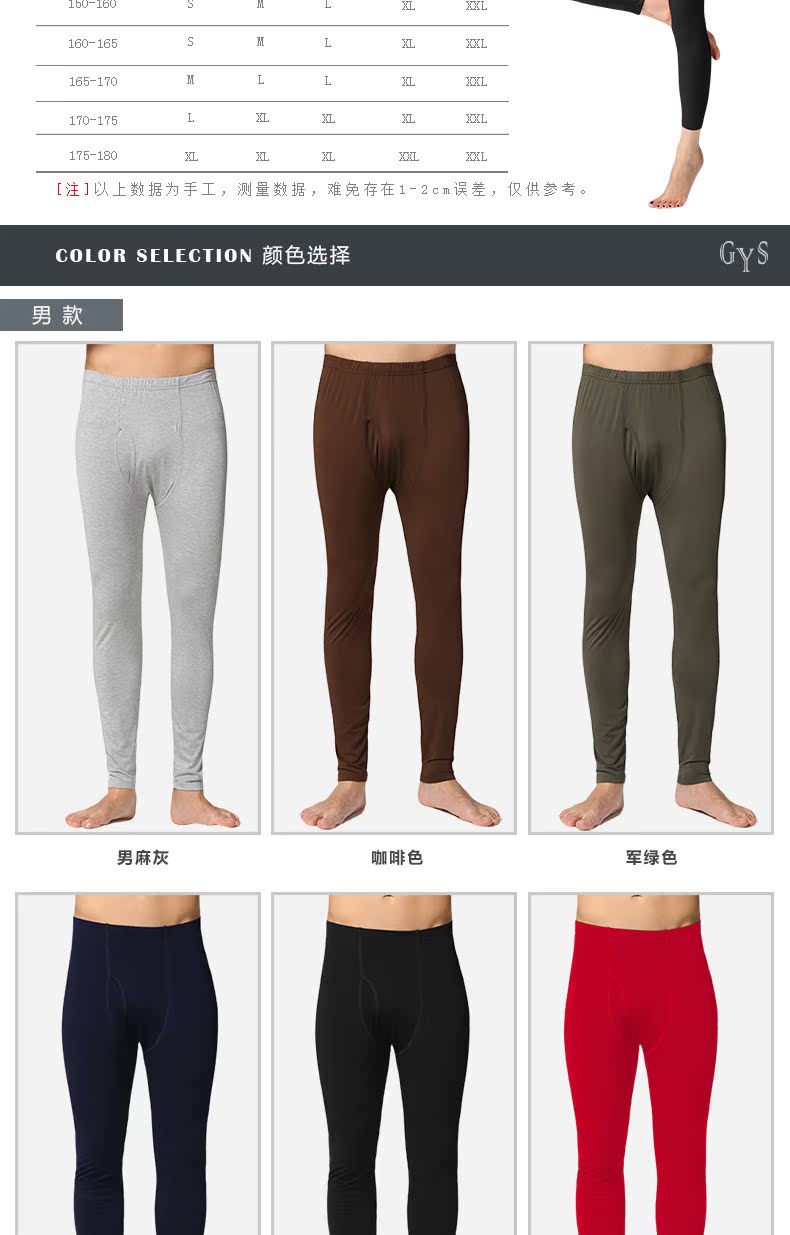 Pantalon collant jeunesse simple en viscose - Ref 752412 Image 12