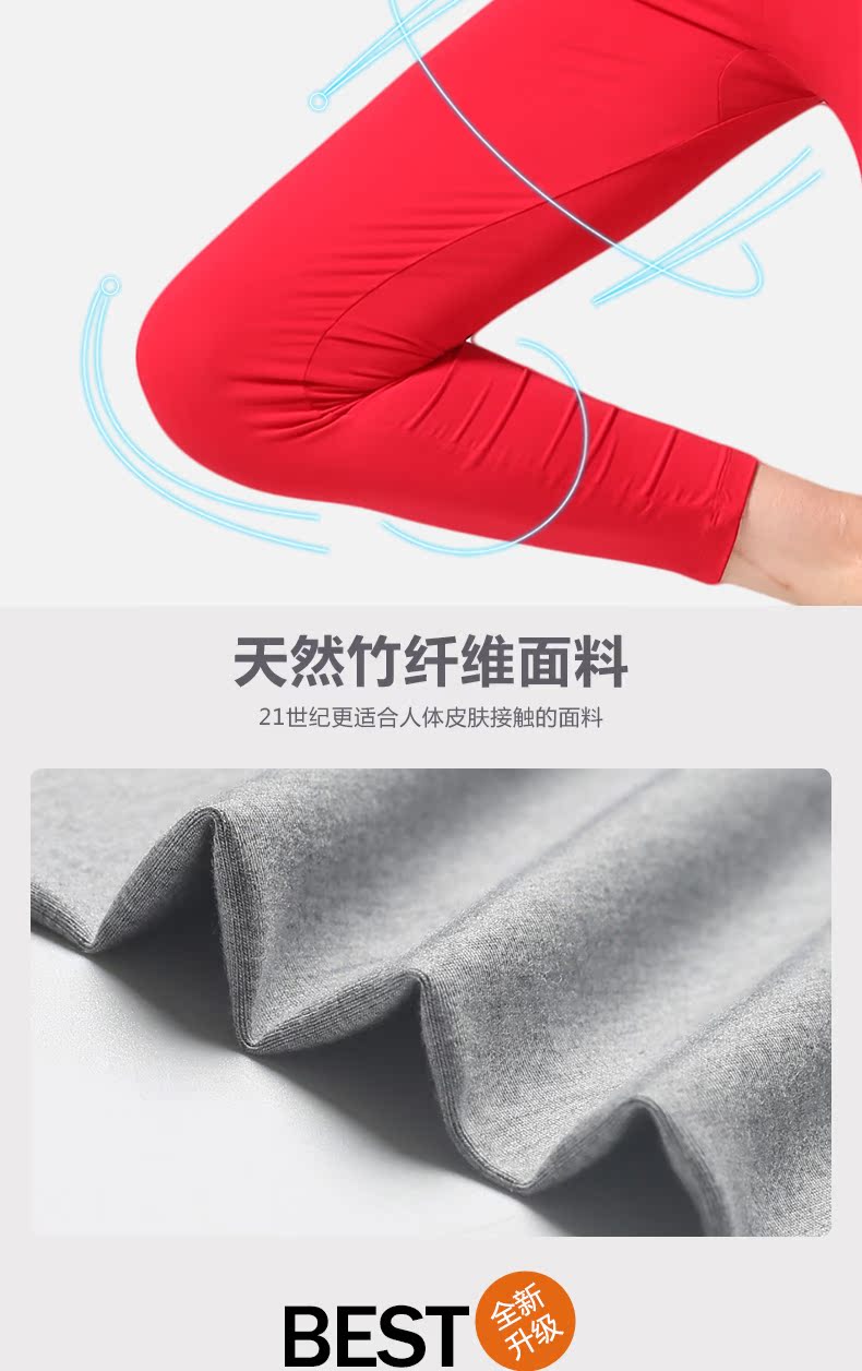 Pantalon collant jeunesse simple en viscose - Ref 759940 Image 9