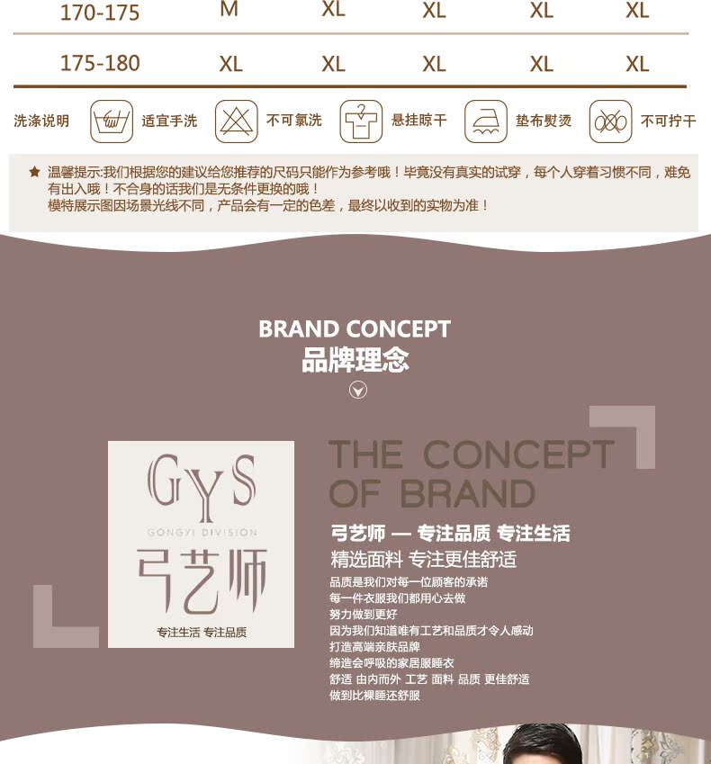 Peignoir Moyen-âge RSP203FZ - Ref 594030 Image 11