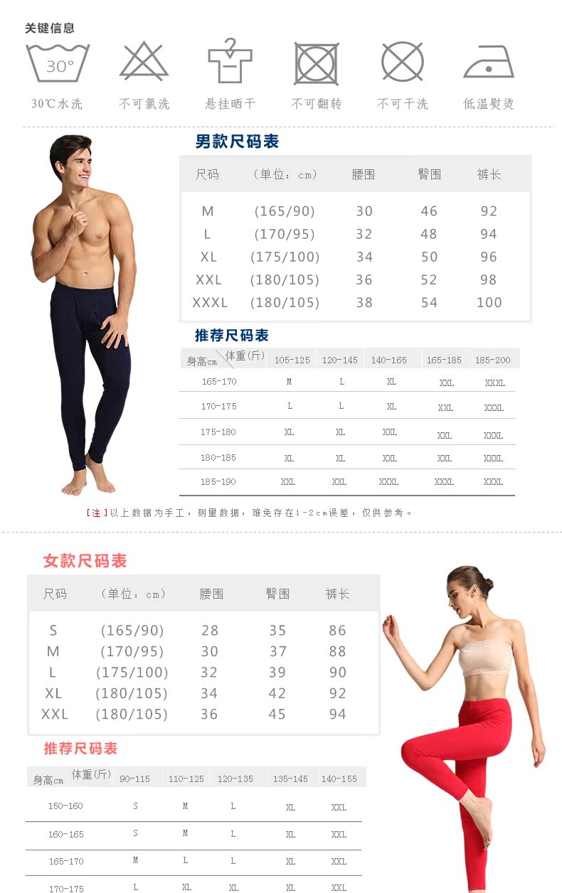 Pantalon collant jeunesse simple en viscose - Ref 752828 Image 11