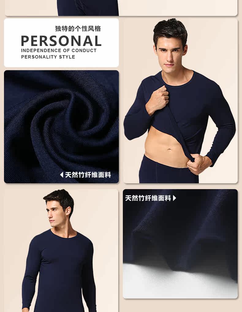Sous-vêtement chaud Moyen-âge simple en viscose - Ref 760875 Image 13