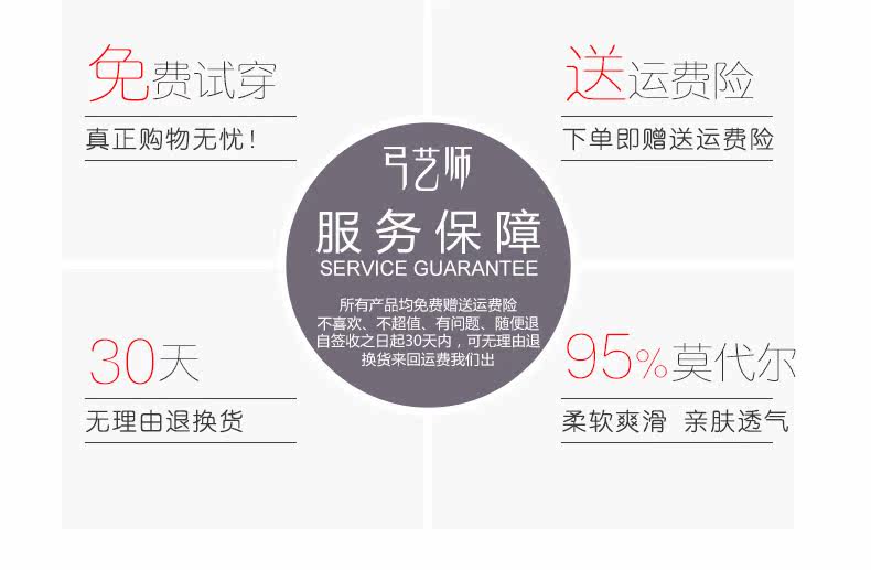 Peignoir jeunesse CP298PM - Ref 593961 Image 8