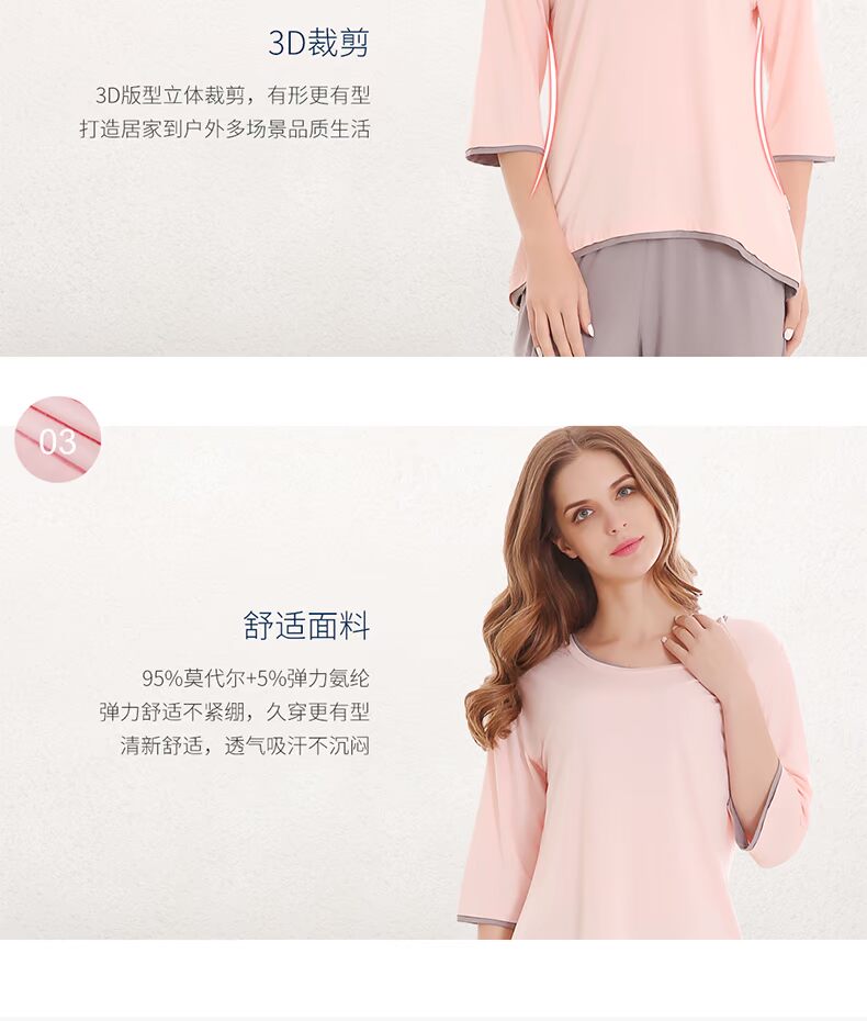 Pyjama pour femme en Viscose à manches - Ref 2994499 Image 11