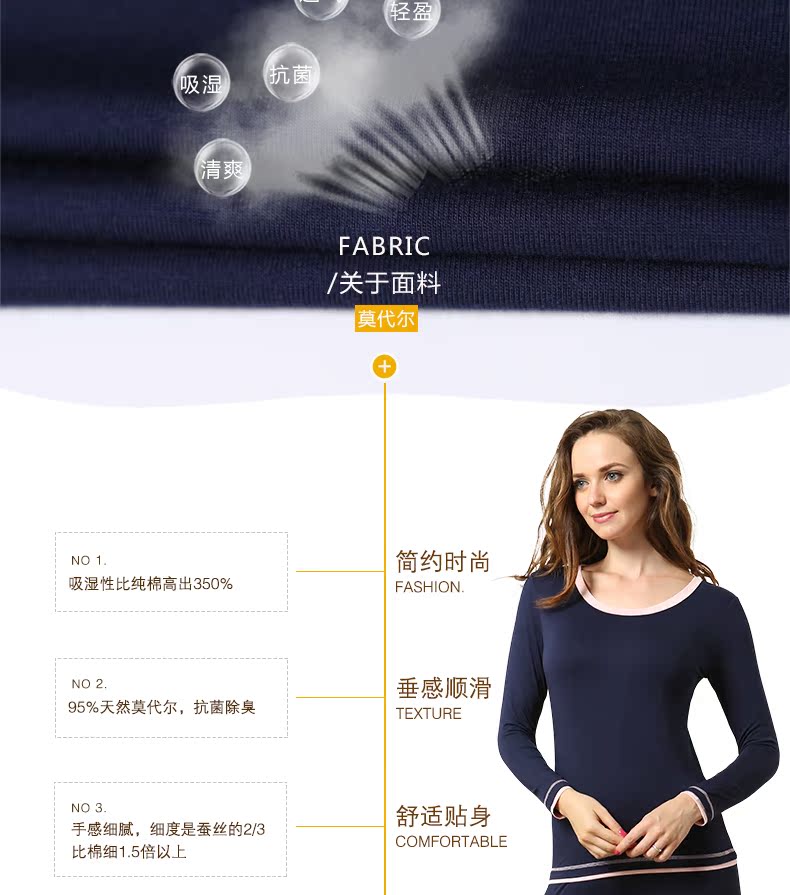 Sous-vêtement thermo Moyen-âge simple en viscose - Ref 752681 Image 13
