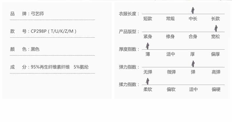 Peignoir jeunesse CP298PM - Ref 593961 Image 10