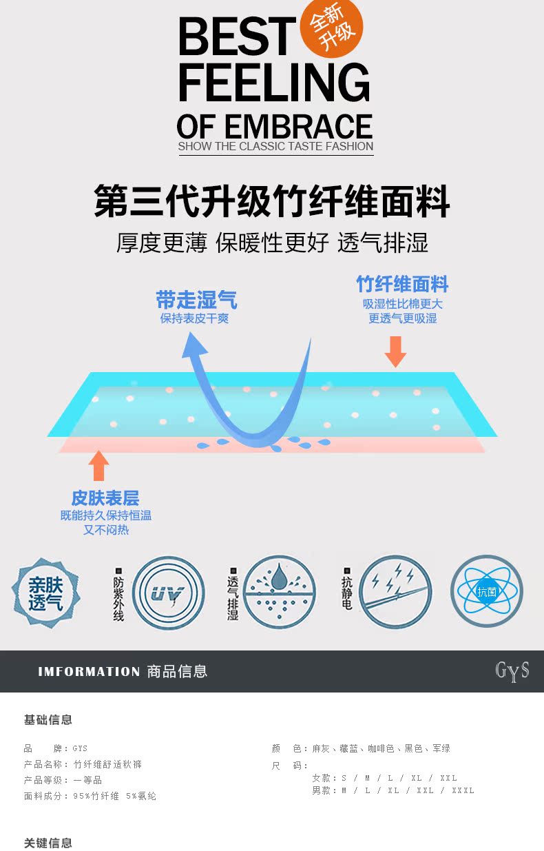 Pantalon collant jeunesse simple en viscose - Ref 752412 Image 10