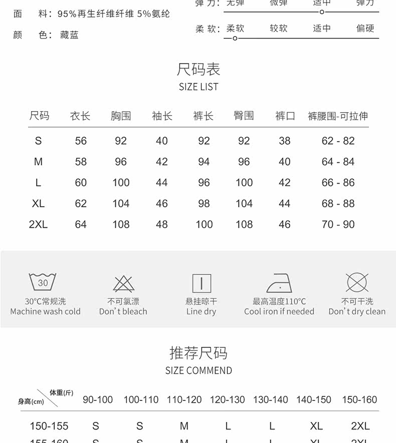 Pyjama pour femme en Viscose à manches - Ref 2995226 Image 9