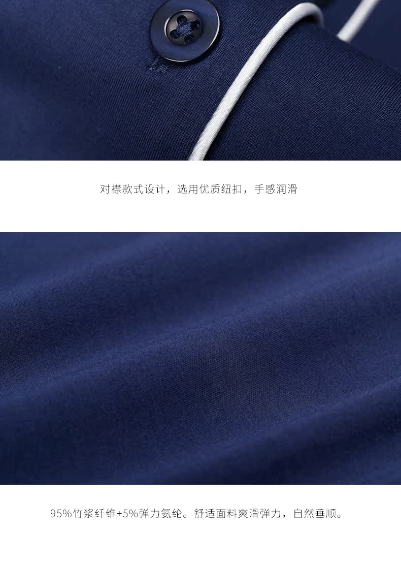 Pyjama mixte en Viscose à manches longues - Ref 3006174 Image 24