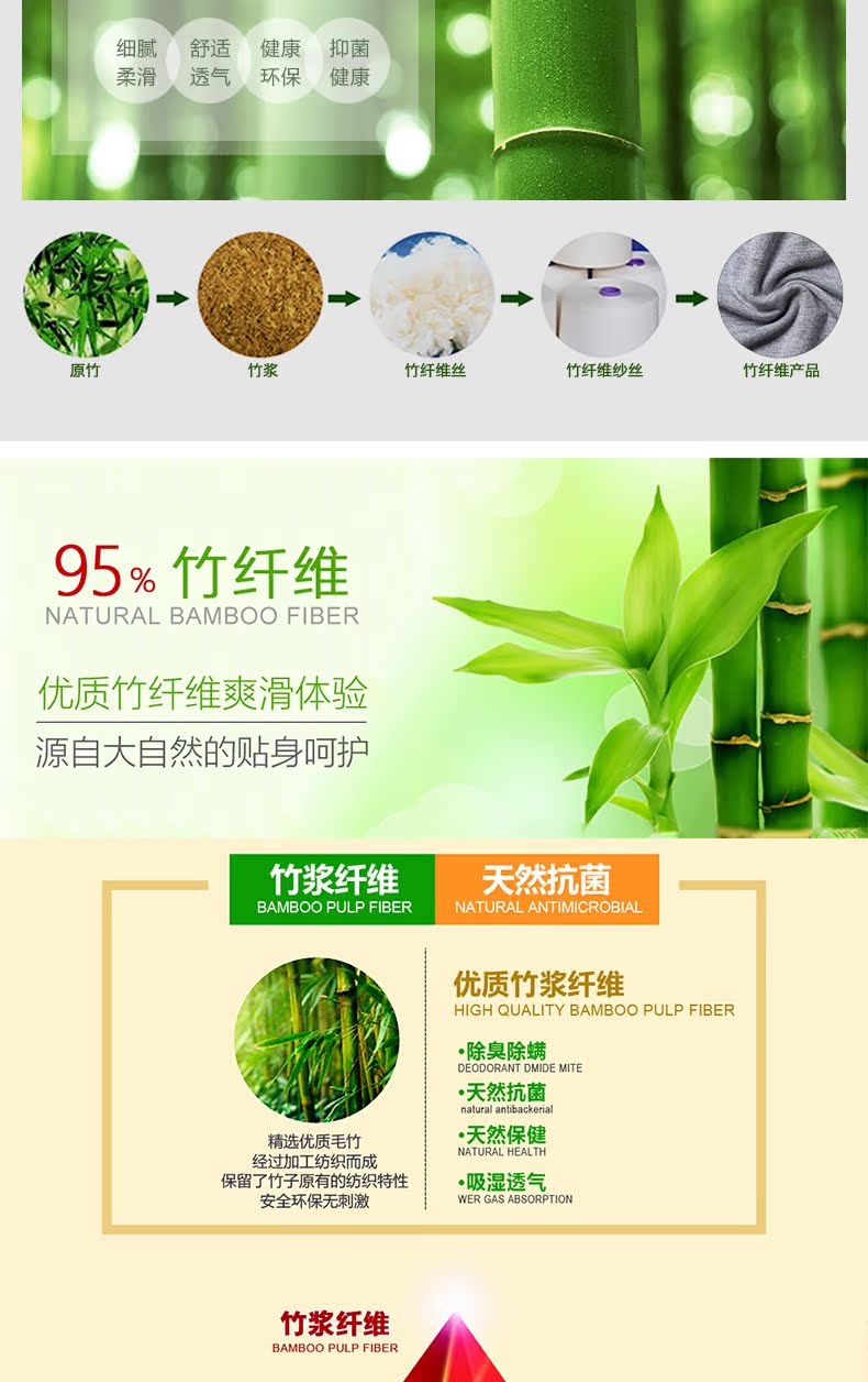 Pantalon collant jeunesse simple en viscose - Ref 752828 Image 7