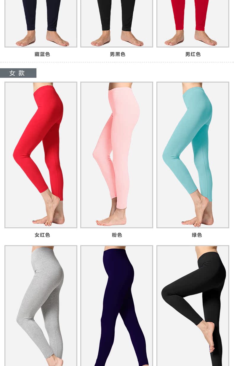 Pantalon collant jeunesse CCK268DSY en viscose - Ref 750862 Image 13