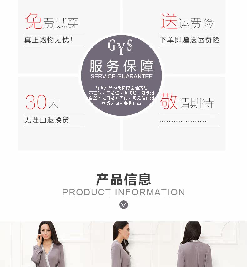 Peignoir jeunesse CP328PM - Ref 593966 Image 8