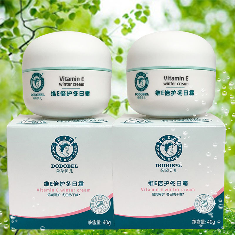 Authentic Authorized Duoduo Belle Facial Cream with Vitamin E for Extra Protection and Winter Moisturizing, 40g, for Babies and Children, Vitamin E Moisturizing and Nourishing Cream