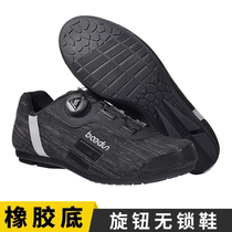 Boton Riding Lockless Shoes Mens and Womens Unlocked Shoes Cycling Shoes Hard-soled shoes Cycling Shoes Bicycle Shoes