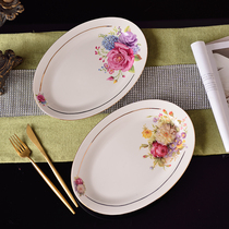 12-inch fish plate household rectangular ceramic plate large steamed fish plate large steaming plate fish plate set dish toast fish plate