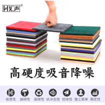 Sound-absorbing polyester fiber sound-absorbing board silencer flame-retardant ktv piano room kindergarten cinema Wall recording studio decoration