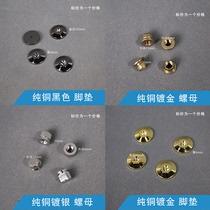 HIFI sound frame Home Theater Speaker pure copper foot nail shock absorber foot pad solid wood pear wood pad cube