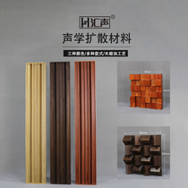 Solid wood sound diffusion plate background wall 29 secondary remainder hifi Audio Chamber Acoustic Diffusers Low Frequency Trap