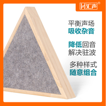 New sound-absorbing body irregular shape sound-absorbing module environmentally friendly decoration sound-absorbing and sound-absorbing and sound-insulating material