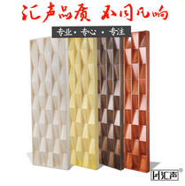 Hui Vocal School Secondary Remainder Diffusion Plate Environmental Protection Solid Wood Tung Wood Recording Shed Home Cinema Diffusers