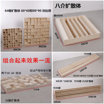 Diffusion tuning board secondary residual diffuser full-frequency QRD six-level eight-level sound-absorbing audio-visual HIFI