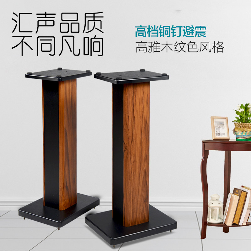 Solid Wood Landing Amplifier Audio Steps Speaker Scatter Audio Chamber Special Wood Sound Sound Sound Sound Sound Sound Sound Sound Sound Sound Sound