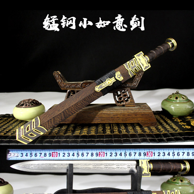 Yu's short sword small sword in Longquan city with sword and sword Baojian sword-proof manganese steel weapon cold weapon unopened