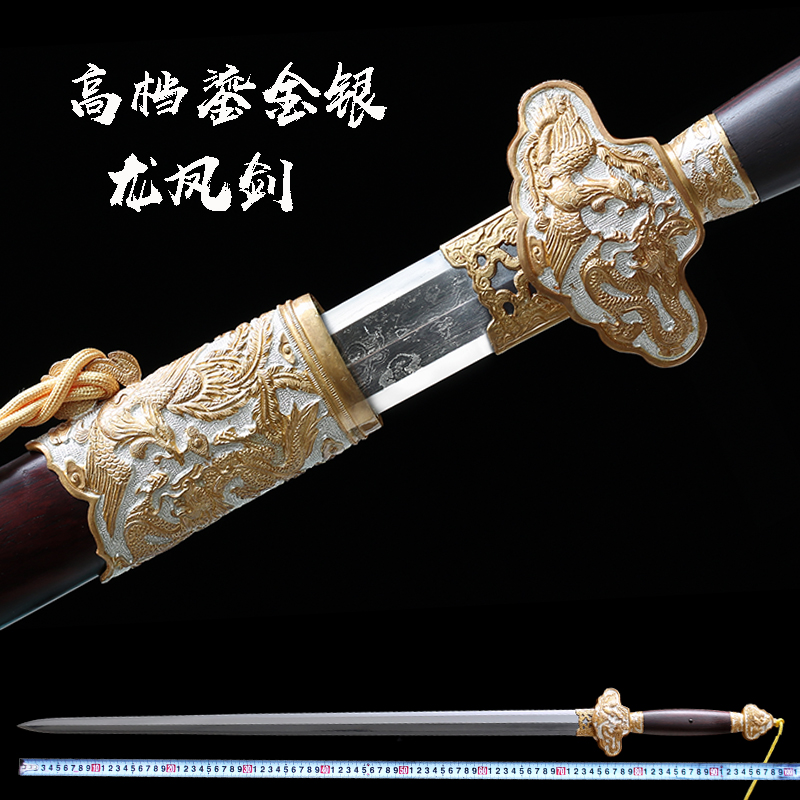 Boutique Longquan city Yu's treasure sword ancient soldier's anti-body integrated knife sword Eight faces Han sword long sword unopened