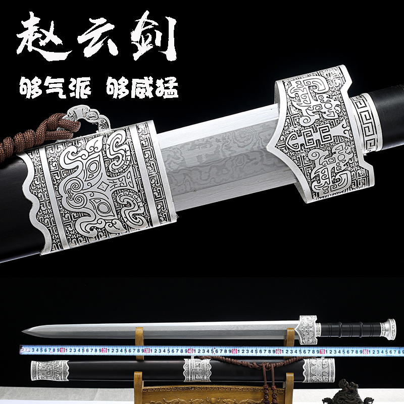 Zhao Yunjian Longquan City Yu's Eight-faced Han sword Sword Manganese Steel Knife Sword Anti-Body Cutter Cold Weapon unopened