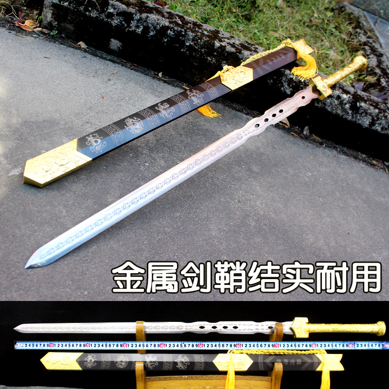 Longquan Yu's one-piece long version metal sword Han sword sword manganese steel self-defense knife cold weapon not edged