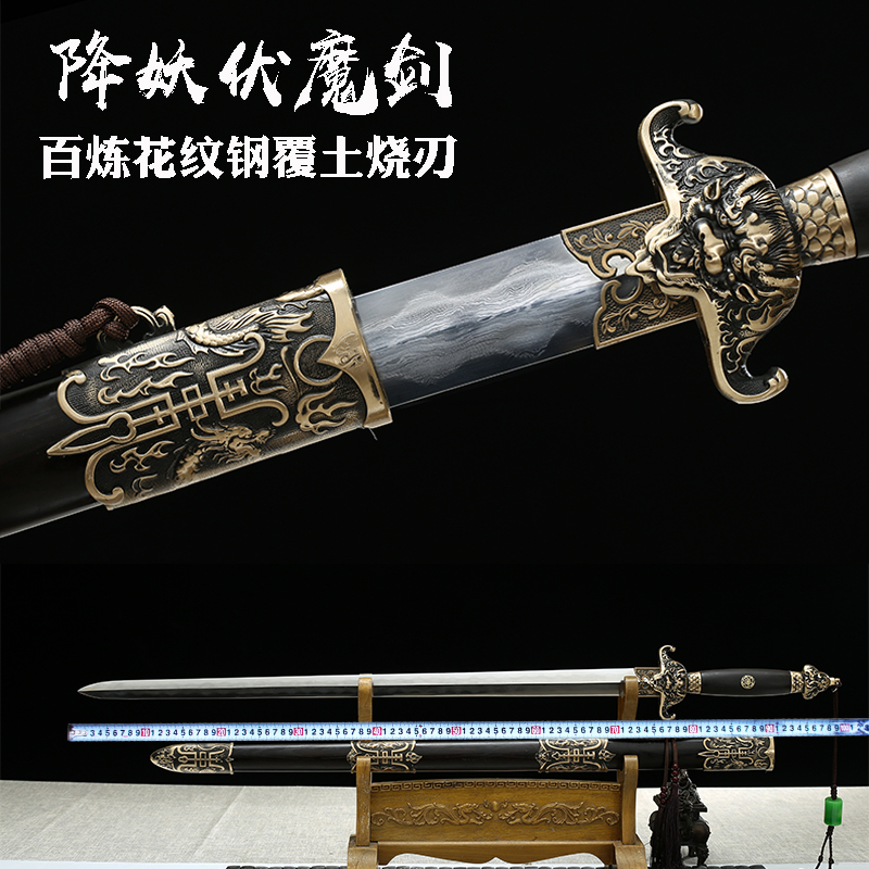 High-grade long self-defense sword cold weapon sword Longquan City Yu's Han sword handmade ancient sword unedged