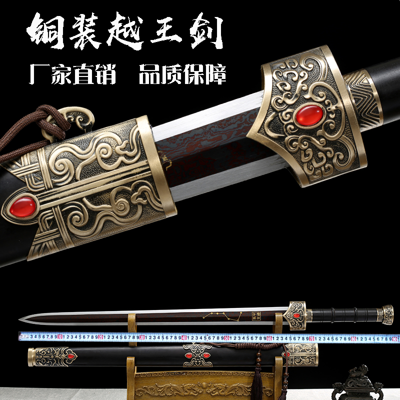 Bronze dress The king of the sword Longquan Yu's Town Residence Sword Long Version Octafacial Han Sword Ancient Sword Knife Sword Cold Weapon unopened