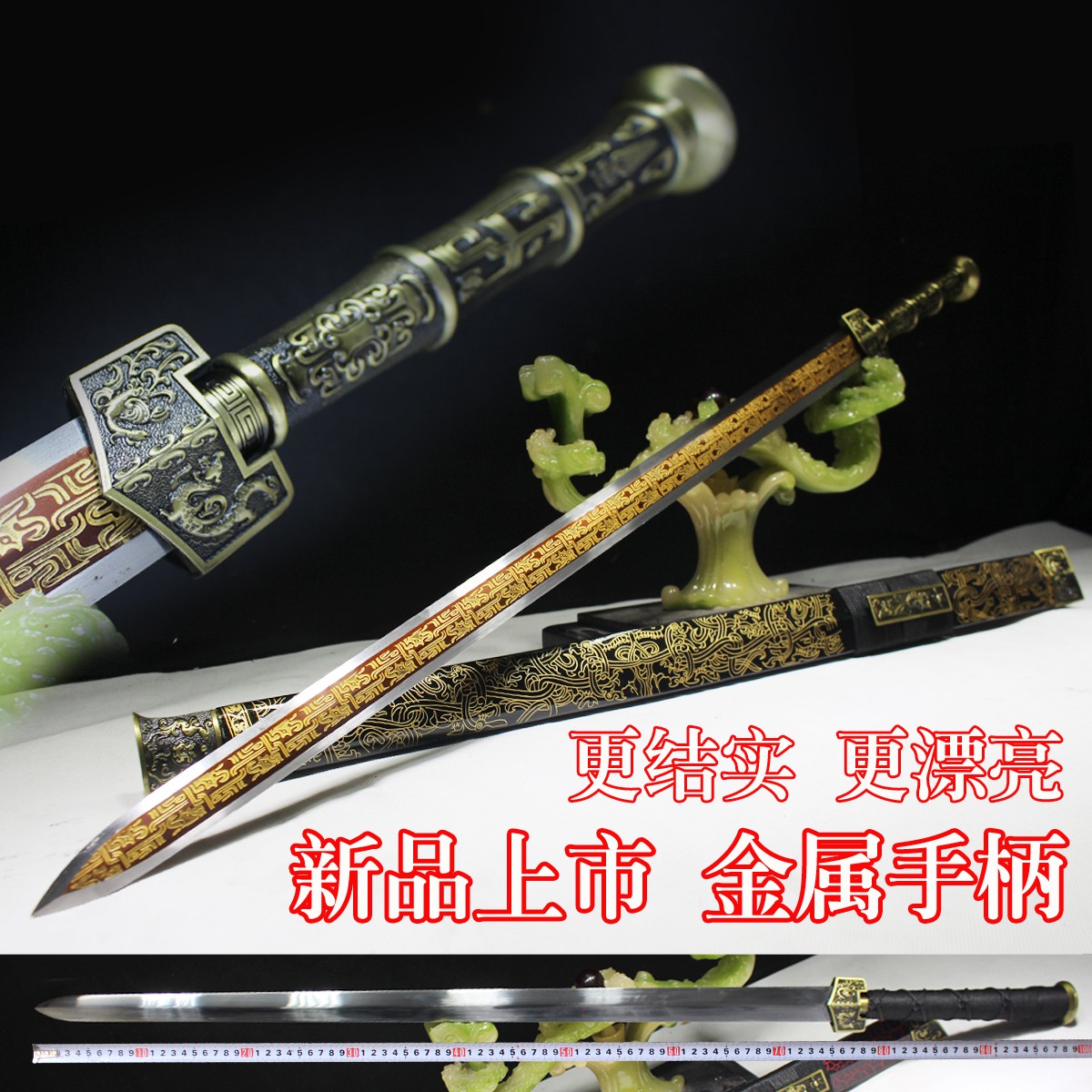宝剑刀剑八面汉剑镇宅剑长剑手工唐剑一体剑古剑兵器未开刃