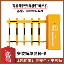 School gate car blocking equipment logistics park 12 meters opposite at the same time switch lifting and lowering fence gate octagonal pole