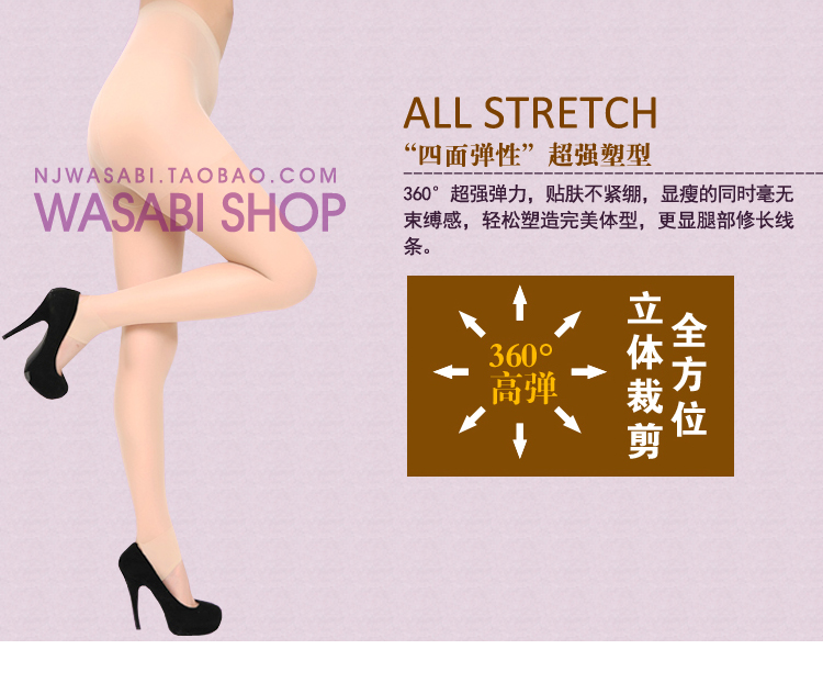 Zocks đích thực 80d nhung vớ mỏng chân sexy nữ mùa thu chống móc lụa pantyhose 9 cặp