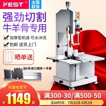 FEST bone sawing machine Commercial electric desktop cutting beef and lamb bone frozen meat pig trotter ribs chop bone According to bone cutting machine