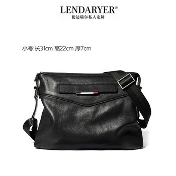 Lendaryer Shoulder Bag New Classy Genuine Leather Casual Business Crossbody Bag Large Capacity Youth Backpack Men's Bag