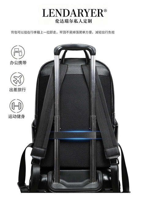Lendaryer Business Backpack Men's Light Luxury Style Travel Large Capacity Computer Bag Multi-Functional Backpack