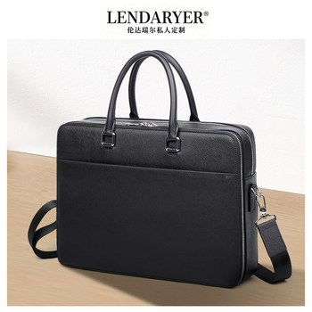 Lendaryer Briefcase Men's Light Luxury Cowhide High-End Horizontal Shoulder Bag Business Travel Large Capacity Handbag