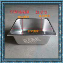 Commercial Fryer 81 82 electric fryer single cylinder oil pan thickened Fryer inner pot gas Fryer potato tower machine inner tank