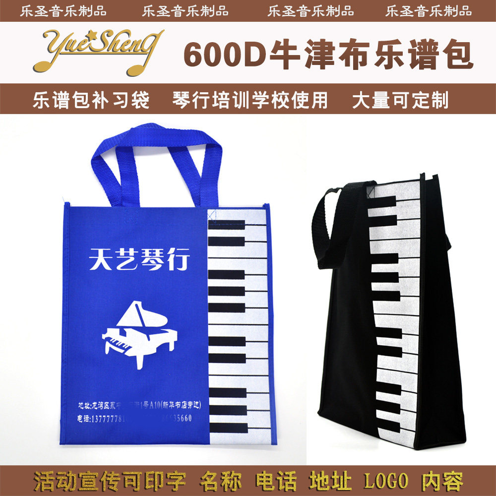 Festival Training Center Activity Making Bag Pack Piano Music Bag Customized