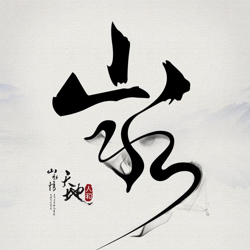 黔农盛意食品店的LOGO