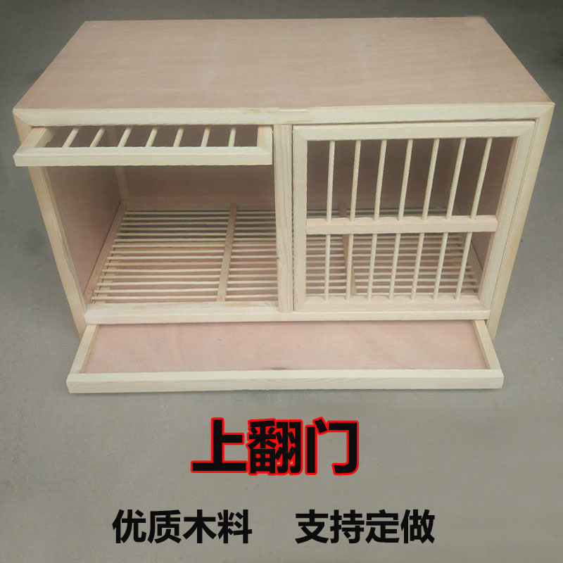Chim bồ câu đua chim bồ câu hộp rắn gỗ phù hợp lồng Lồng đua chim bồ câu kết hợp hộp lồng Nhà ở công cộng rắn gỗ lồng chim cung cấp - Chim & Chăm sóc chim Supplies long chim dep