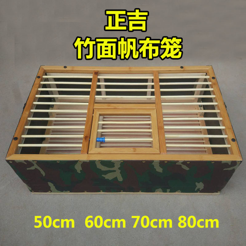 Đua chim bồ câu, chim bồ câu, chim bồ câu, lồng thi đấu, lồng bay, lồng chim bồ câu bằng gỗ gấp, lồng đào tạo vải - Chim & Chăm sóc chim Supplies lồng chim cảnh