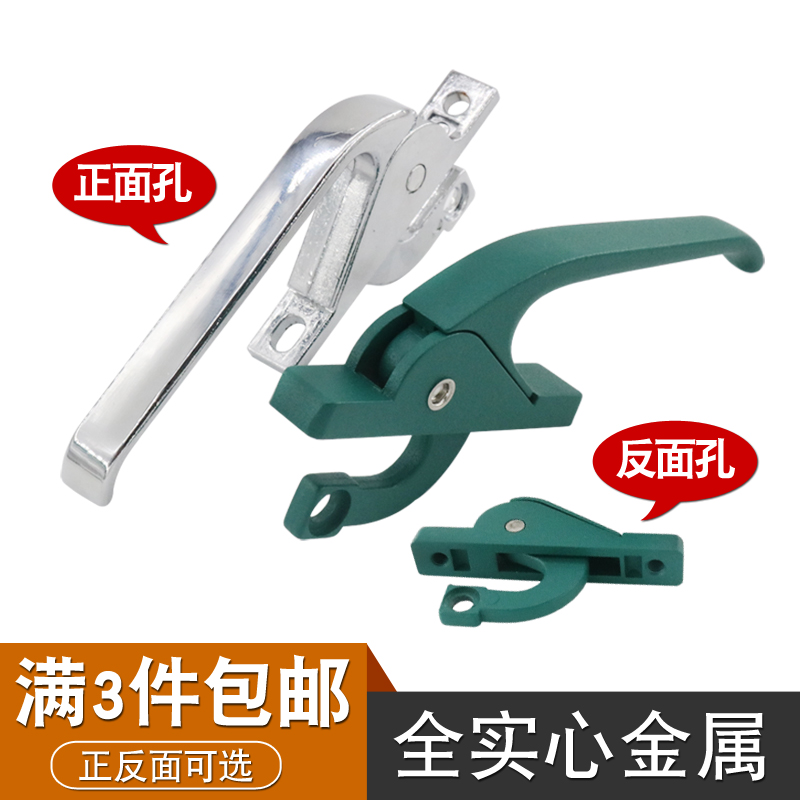 Spring light card upper and lower linkage plate hand lock push window handle outer open window lock the old color aluminum alloy door and window handle lock