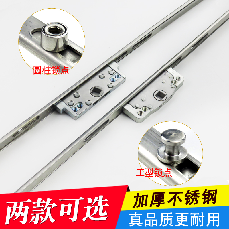 Old-fashioned aluminum alloy window push-pull transmission window linkage rod translation transmission rod aluminum window connecting rod old accessories