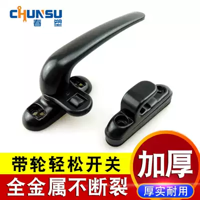 Chunguang brand aluminum alloy plastic steel push-pull inside and outside the flat door window handle with buckle handle Door and window plate hand lock