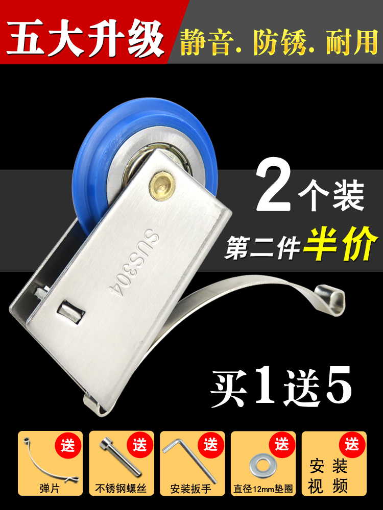 Titanium alloy sliding door pulley Clothing overall cabinet glass push-pull sliding door wheel Powder room stainless steel waterproof down-moving wheel