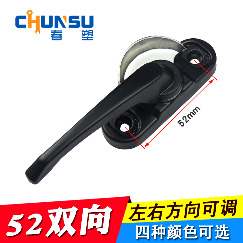 Old aluminum alloy windows crescent lock push-pull window lock translation door and window buckle lock 52 holes from crescent lock