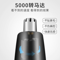 Reva 555A electric nose hair trimmer Male rechargeable manual female nostrils shaving device Cut nose hair mens multi-purpose