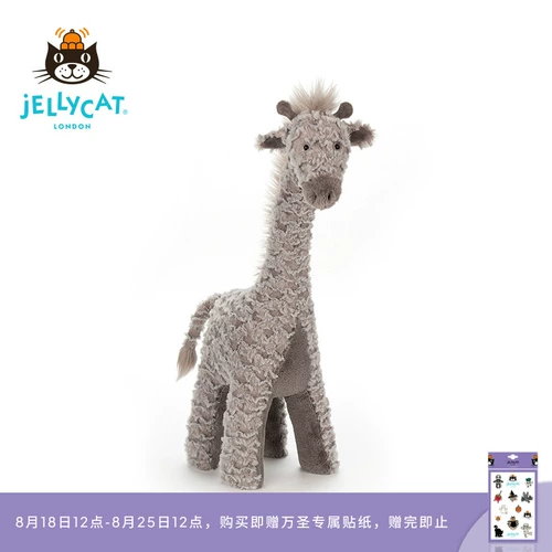 Jellycat, мягкая успокаивающая кукла, милая игрушка, Великобритания, жираф, подарок на день рождения